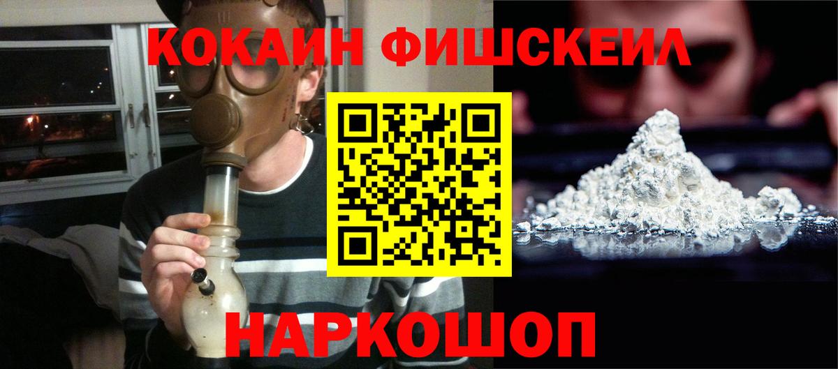 Cocaine Columbia Ревда