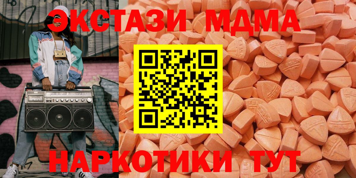 Экстази бентли  Экстази 280 MDMA  мега зеркало  Ревда  наркотики  Вход с VPN  ЭКСТАЗИ 