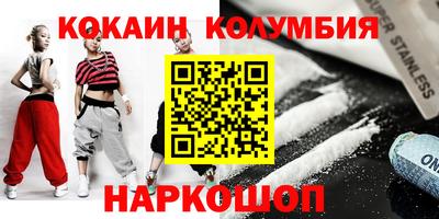 меф VHQ Новокубанск