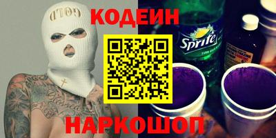 меф VHQ Новокубанск