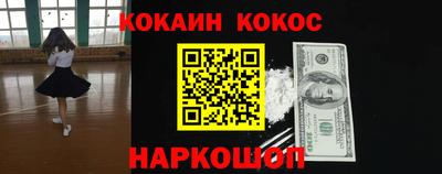 ПСИЛОЦИБИНОВЫЕ ГРИБЫ Новозыбков