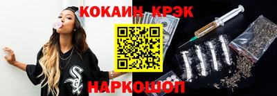 эйфоретик Новодвинск