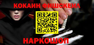 меф VHQ Новокубанск