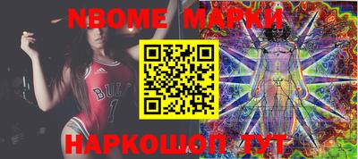 ПСИЛОЦИБИНОВЫЕ ГРИБЫ Новозыбков