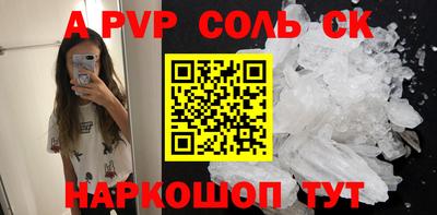 эйфоретик Новодвинск