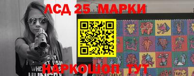 ПСИЛОЦИБИНОВЫЕ ГРИБЫ Новозыбков