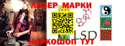 меф VHQ Новокубанск