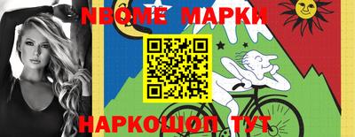 меф VHQ Новокубанск