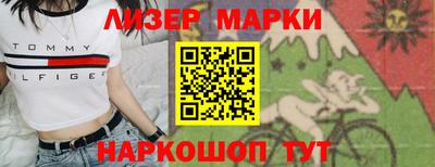 эйфоретик Новодвинск