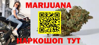 меф VHQ Новокубанск