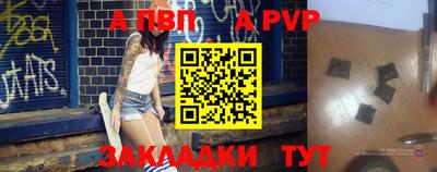 эйфоретик Новодвинск