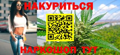 меф VHQ Новокубанск