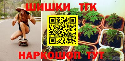 эйфоретик Новодвинск