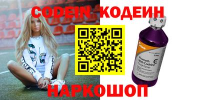 меф VHQ Новокубанск