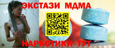 эйфоретик Новодвинск