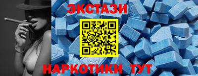 эйфоретик Новодвинск
