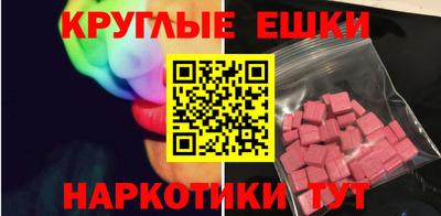 меф VHQ Новокубанск