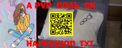 ПСИЛОЦИБИНОВЫЕ ГРИБЫ Новозыбков
