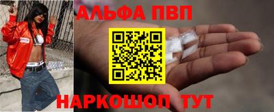 меф VHQ Новокубанск