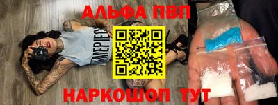 эйфоретик Новодвинск