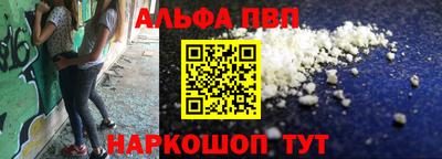 ПСИЛОЦИБИНОВЫЕ ГРИБЫ Новозыбков
