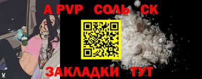 эйфоретик Новодвинск
