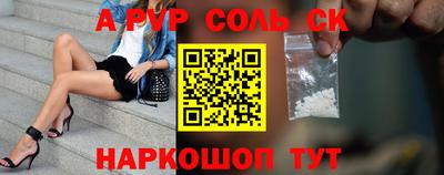 ПСИЛОЦИБИНОВЫЕ ГРИБЫ Новозыбков