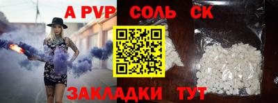 меф VHQ Новокубанск