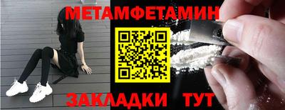 меф VHQ Новокубанск
