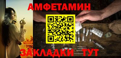 эйфоретик Новодвинск