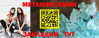 меф VHQ Новокубанск