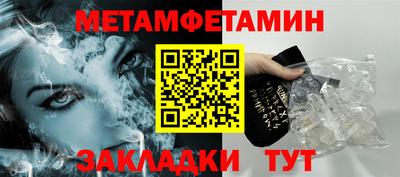 эйфоретик Новодвинск