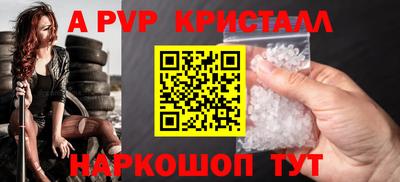 эйфоретик Новодвинск