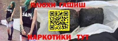 ПСИЛОЦИБИНОВЫЕ ГРИБЫ Новозыбков