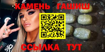 ПСИЛОЦИБИНОВЫЕ ГРИБЫ Новозыбков