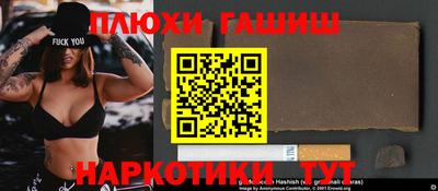 эйфоретик Новодвинск