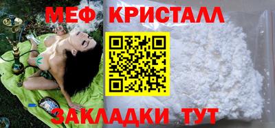 ПСИЛОЦИБИНОВЫЕ ГРИБЫ Новозыбков