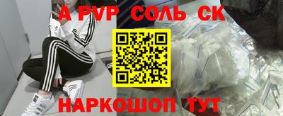 ПСИЛОЦИБИНОВЫЕ ГРИБЫ Новозыбков
