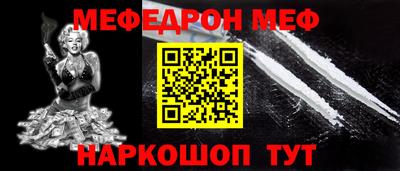 эйфоретик Новодвинск