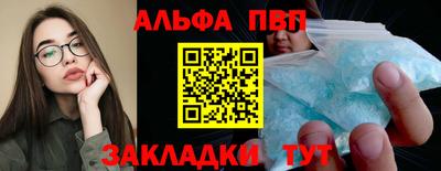 эйфоретик Новодвинск