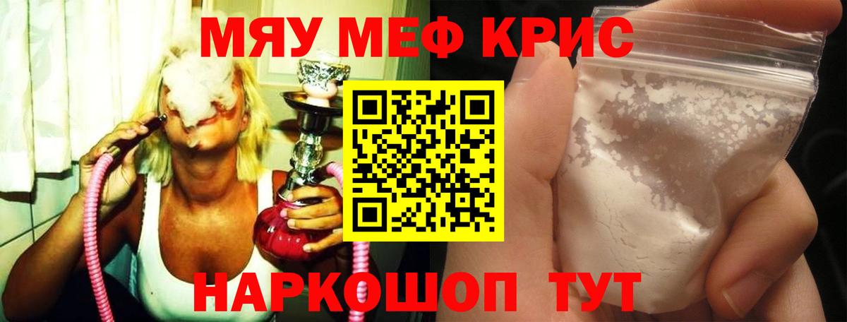АМФЕТАМИН Ревда