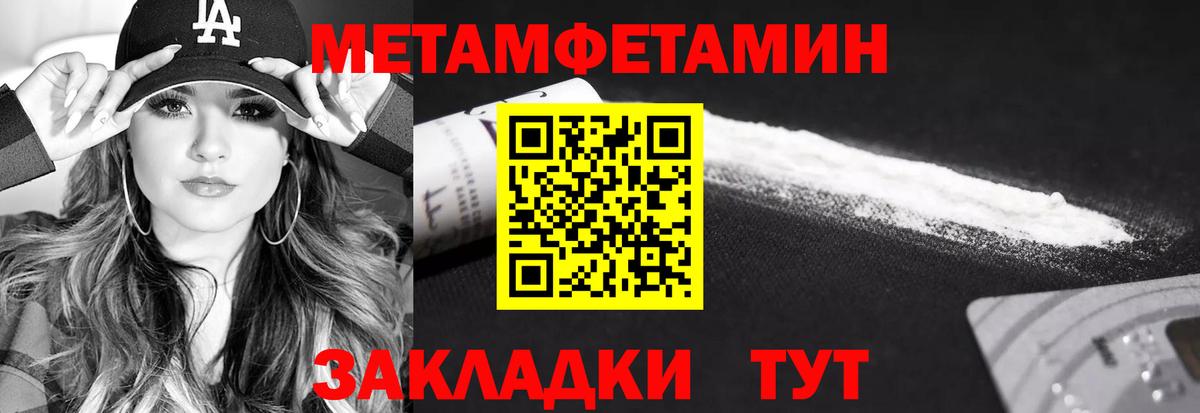 Ревда  Первитин  Вход с VPN  Первитин винт 