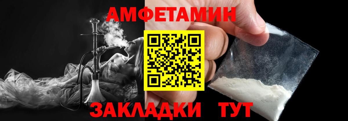 NBOMe  Кокаин  МАРИХУАНА  LSD-25  Гашиш  Ревда  Вход с VPN  Меф МЯУ МЯУ кристаллы 