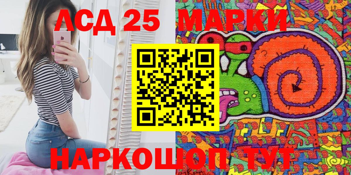 цены наркотик  Вход с VPN  Ревда  Марки N-bome 1,5мг  Марки N-bome 1,5мг 