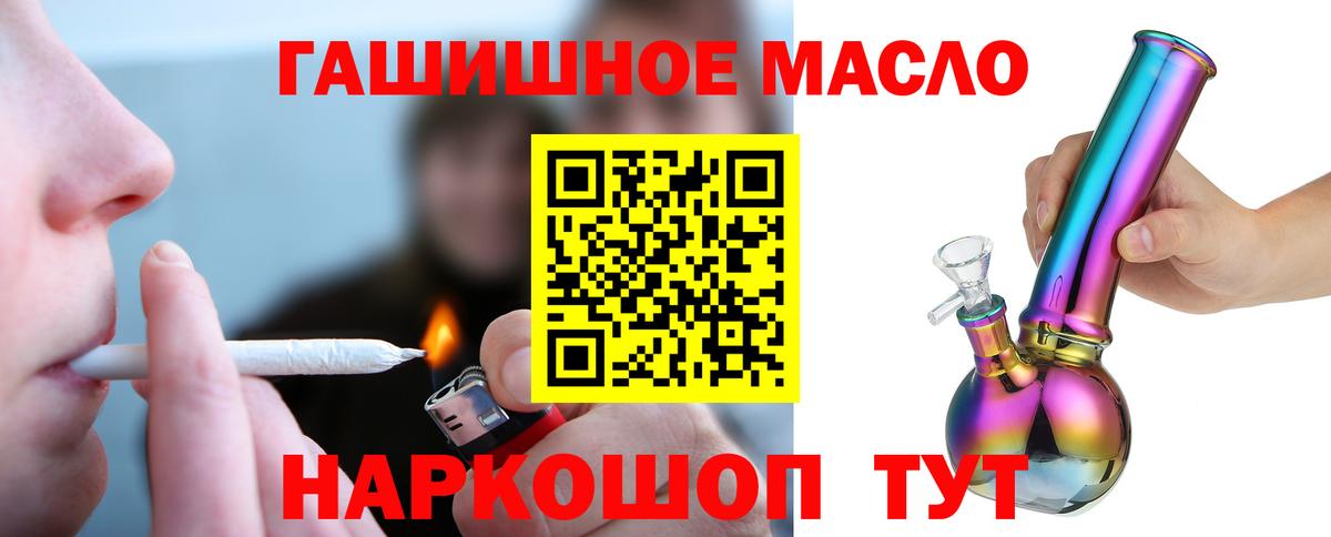 ТГК Wax  Вход с VPN  Ревда 