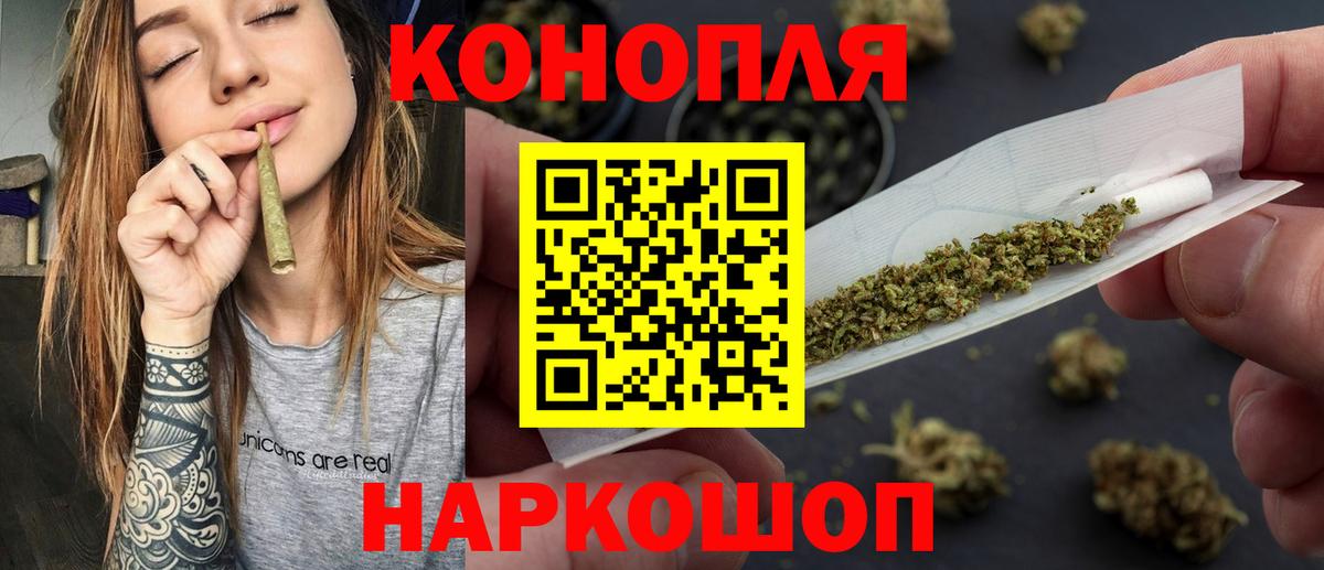 Бошки марихуана Amnesia  Марихуана индика  Конопля LSD WEED  Ревда  Вход с VPN 